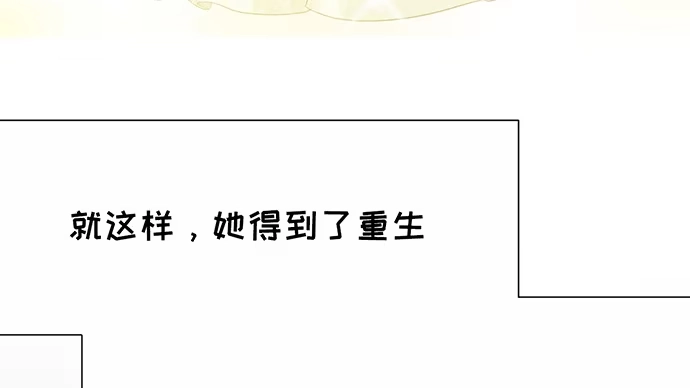 《重生只为追影帝》268.停止 第101页