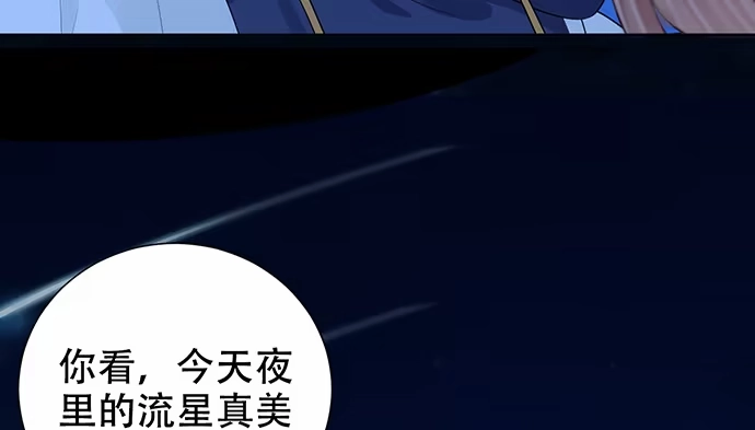 《重生只为追影帝》268.停止 第39页