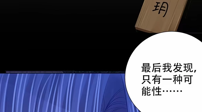 《重生只为追影帝》268.停止 第24页