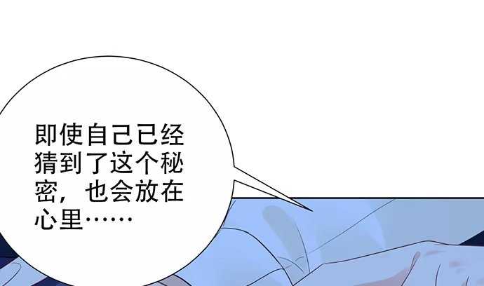 《重生只为追影帝》268.停止 第145页