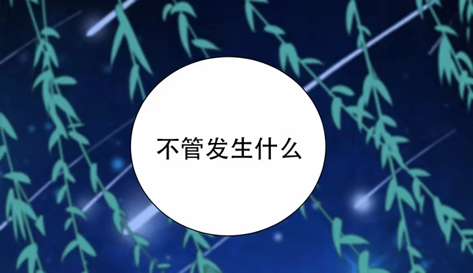 《重生只为追影帝》268.停止 第158页