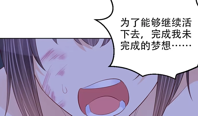 《重生只为追影帝》268.停止 第93页