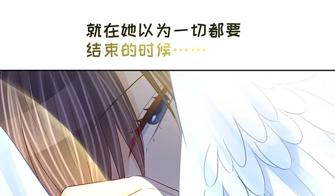 《重生只为追影帝》268.停止 第80页
