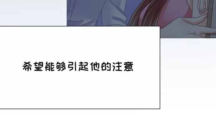 《重生只为追影帝》268.停止 第114页