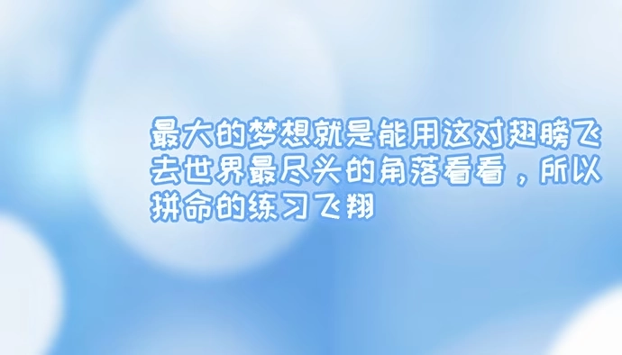 《重生只为追影帝》268.停止 第65页