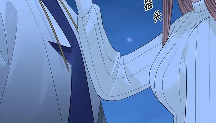 《重生只为追影帝》268.停止 第33页