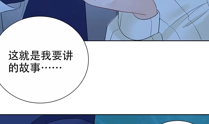 《重生只为追影帝》268.停止 第150页