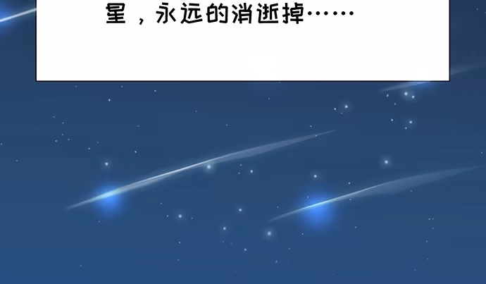 《重生只为追影帝》268.停止 第107页