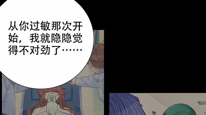 《重生只为追影帝》268.停止 第19页