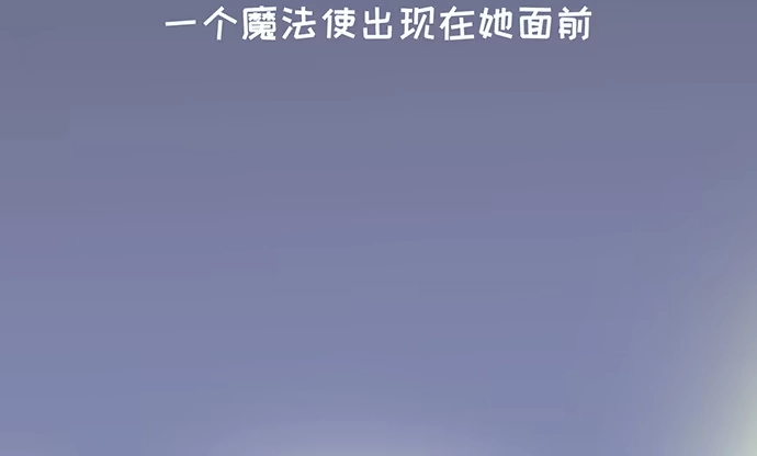 《重生只为追影帝》268.停止 第82页