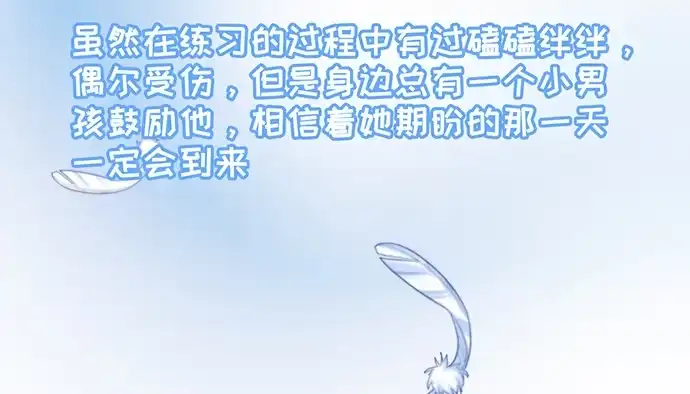 《重生只为追影帝》268.停止 第67页