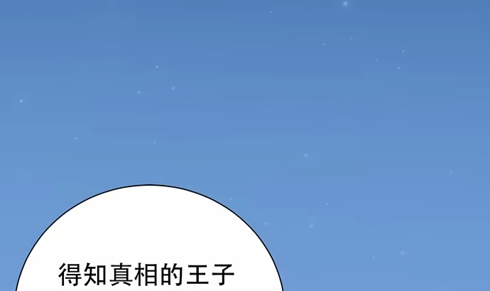 《重生只为追影帝》268.停止 第137页