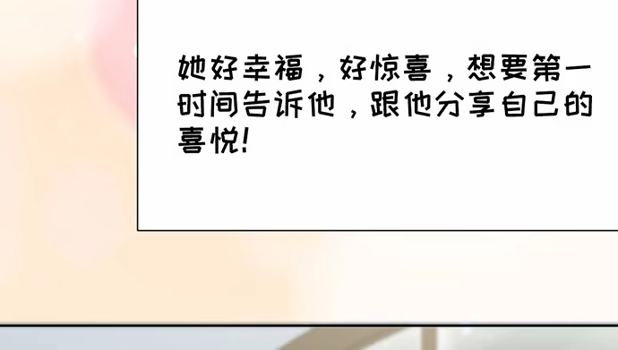 《重生只为追影帝》268.停止 第121页