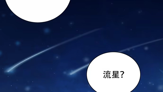 《重生只为追影帝》268.停止 第40页