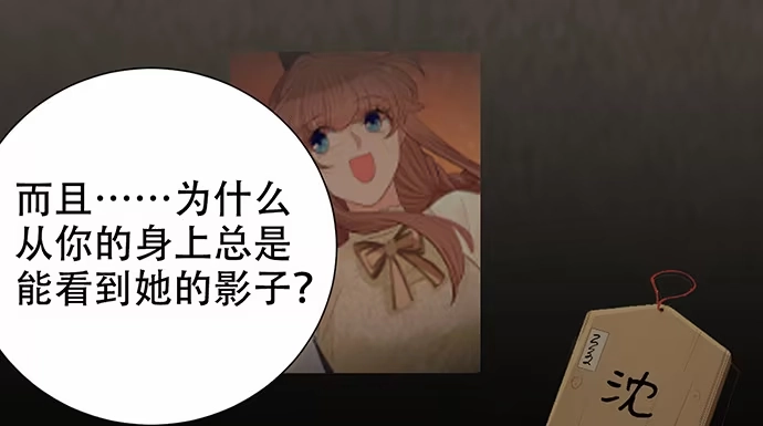 《重生只为追影帝》268.停止 第23页