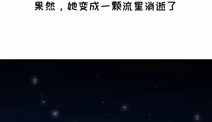 《重生只为追影帝》268.停止 第132页