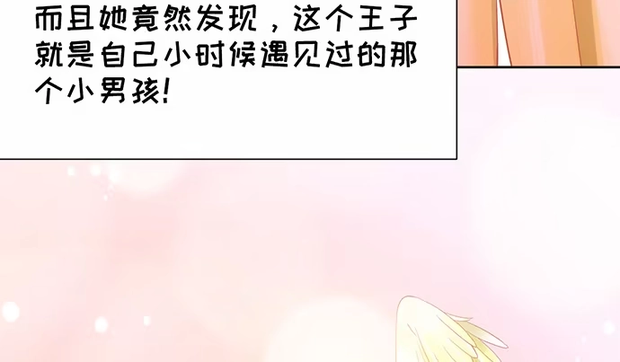 《重生只为追影帝》268.停止 第118页