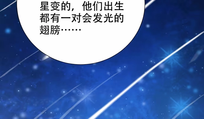 《重生只为追影帝》268.停止 第54页