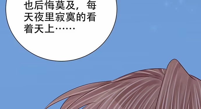 《重生只为追影帝》268.停止 第138页