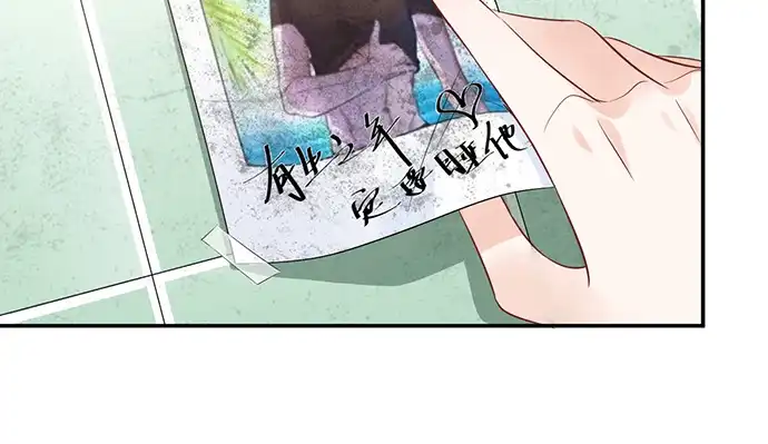 《重生只为追影帝》269.字迹 第134页