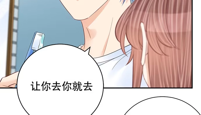 《重生只为追影帝》269.字迹 第78页