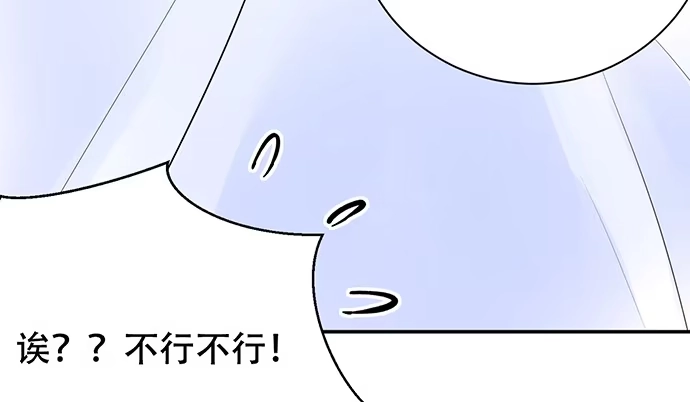 《重生只为追影帝》269.字迹 第49页