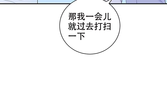 《重生只为追影帝》269.字迹 第90页