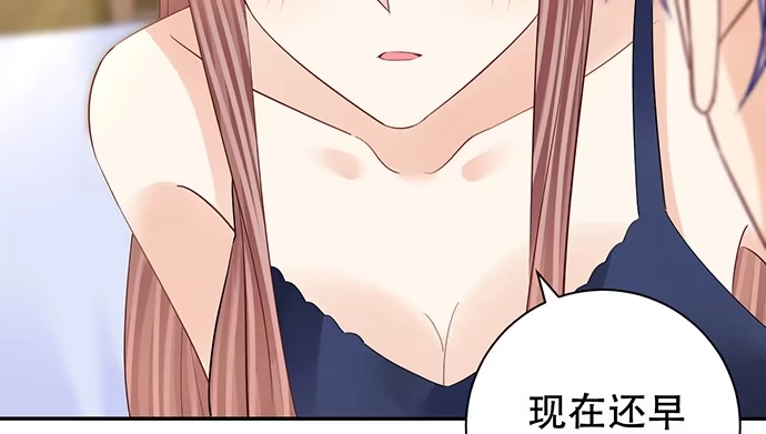 《重生只为追影帝》269.字迹 第35页