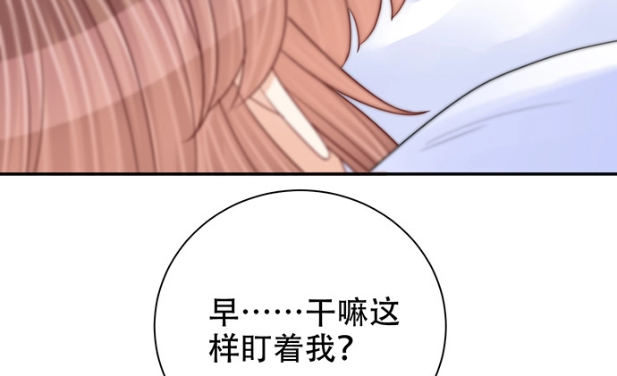 《重生只为追影帝》269.字迹 第20页
