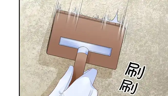 《重生只为追影帝》269.字迹 第95页