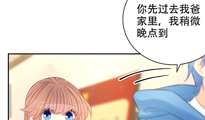 《重生只为追影帝》269.字迹 第118页