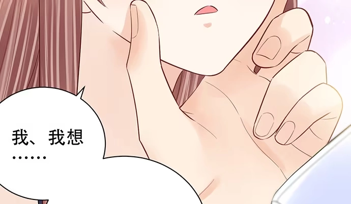 《重生只为追影帝》269.字迹 第41页