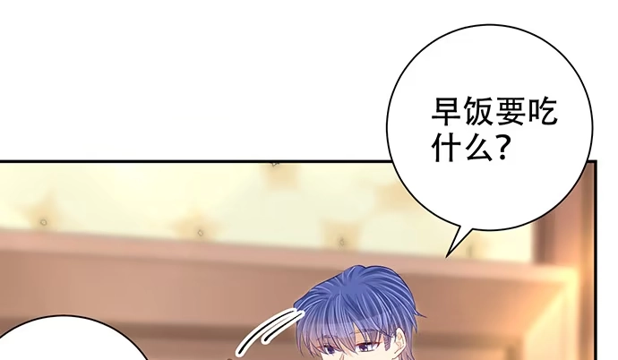 《重生只为追影帝》269.字迹 第31页