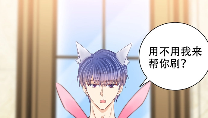 《重生只为追影帝》269.字迹 第66页