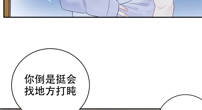 《重生只为追影帝》269.字迹 第57页