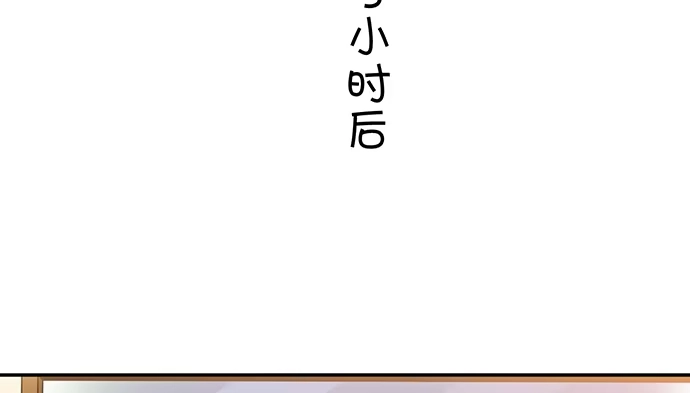 《重生只为追影帝》269.字迹 第52页