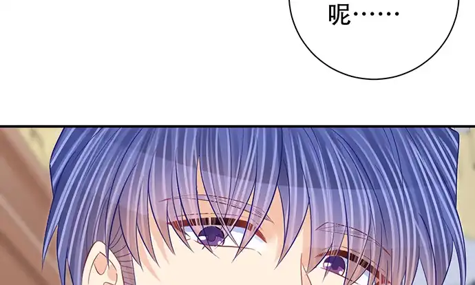 《重生只为追影帝》269.字迹 第36页