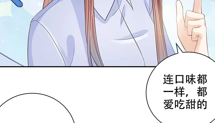 《重生只为追影帝》269.字迹 第76页