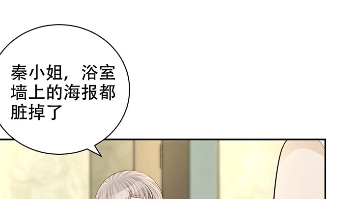 《重生只为追影帝》269.字迹 第122页