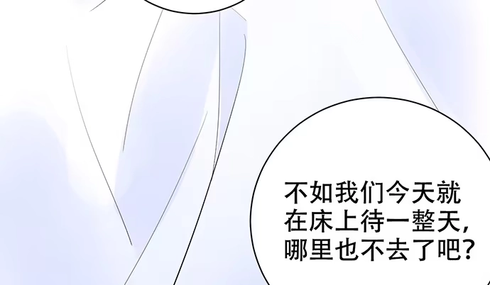 《重生只为追影帝》269.字迹 第48页
