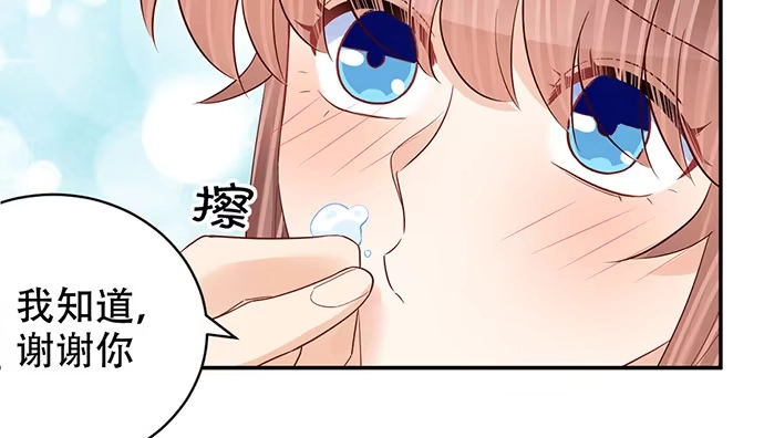 《重生只为追影帝》269.字迹 第84页