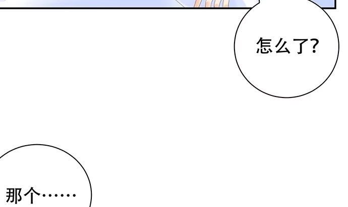 《重生只为追影帝》269.字迹 第33页