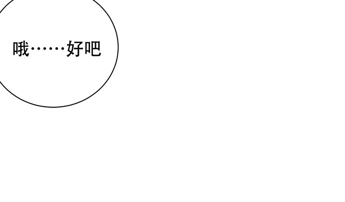 《重生只为追影帝》269.字迹 第120页