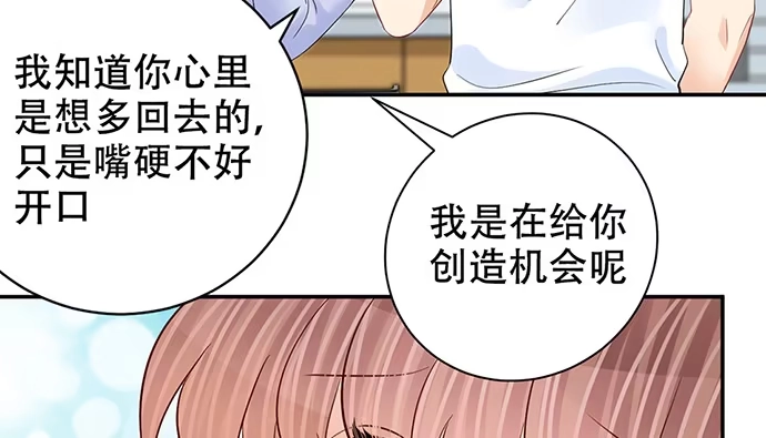 《重生只为追影帝》269.字迹 第83页