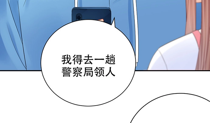 《重生只为追影帝》269.字迹 第117页