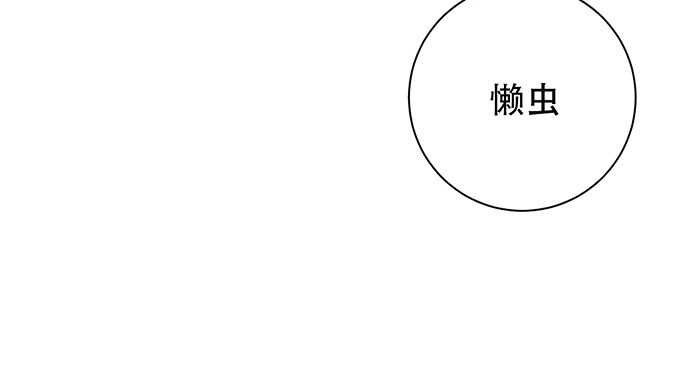 《重生只为追影帝》269.字迹 第69页