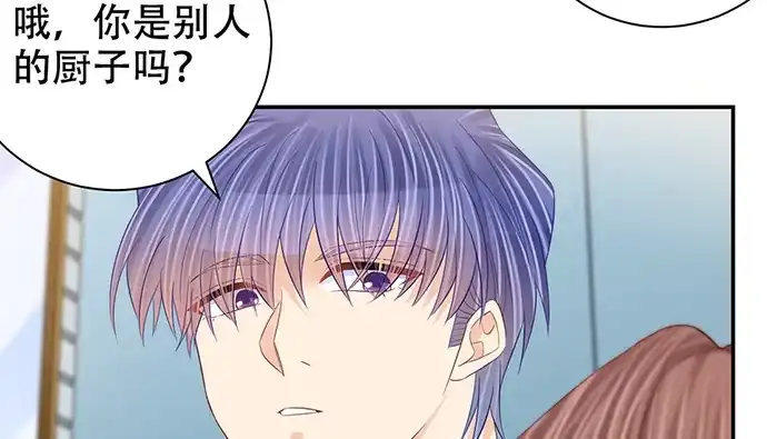 《重生只为追影帝》269.字迹 第77页