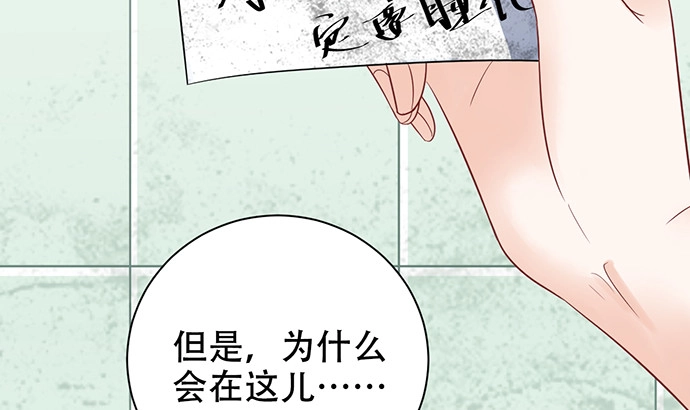《重生只为追影帝》269.字迹 第140页
