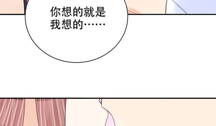 《重生只为追影帝》269.字迹 第42页