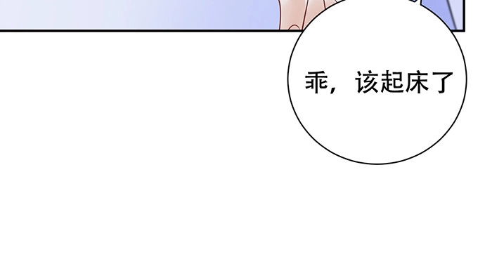 《重生只为追影帝》269.字迹 第30页